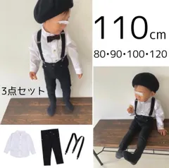 子ども 110cm ノーカラーシャツ パンツ サスペンダー セット入園式 入学式 フォーマル かっこいい かわいい