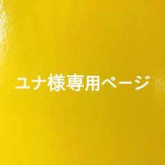新品★ハンカチ4枚セット