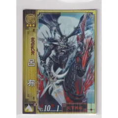 三国志大戦tcg　感謝の宴　感謝のスリーブ　呂布　希少 Amazon.co.jp: 三国志大戦TCG 感謝の宴限定スリーブ 鄧艾