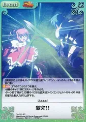 快盗天使ツインエンジェル２【パチスロ実機】【送料無料】 サミー パチスロ「快盗天使ツインエンジェル2」 クルミパネル