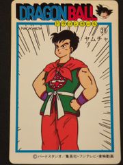 ドラゴンボール ナガサキヤ 14 匿名希望 チチ 極美品 昭和レトロ 貴重