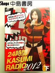 トーク・レディオ　DVD Amazon.co.jp: トーク・レディオ [DVD] : エリック・ボゴジアン