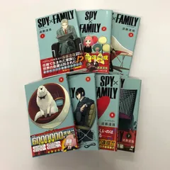 スパイファミリーSPY×FAMILY１〜７巻＋非売品別冊/遠藤達哉/GF-0225019148/GF0906