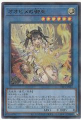 遊戯王 ドラゴンメイド・ラティス 25thクォーターセンチュリーシークレット ① 遊戯王 ドラゴンメイド・ラティス 25th シークレット - メルカリ