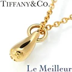 ティファニー エルサ・ペレッティ ティアドロップ ペンダント  K18 TIFFANY&Co.  中古 プレラブド 返品OK