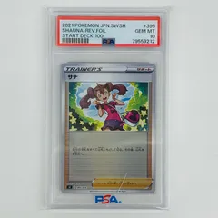 ポケモンカード トレーナーカード N ミラー ポケモンカード トレーナーカード N ミラー 2025年最新】n