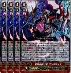 【管理番号4】カードファイト‼︎ヴァンガード,シングルカード,Gシリーズ,ブースターパック G-BT11 「鬼神降臨」 G/BT11/009RRR 常闇を裂く者 ブレダマオス RRR 4枚