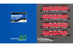 グリーンマックス 名鉄6500系コアレス動力組込済4両セット Amazon | グリーンマックス Nゲージ 名鉄6500系 5次車 4両編成