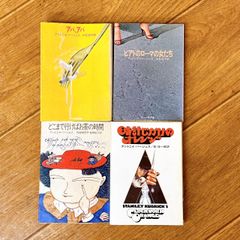 若木書房 コミックメイト 銭ゲバ 全5巻 初版 - メルカリ