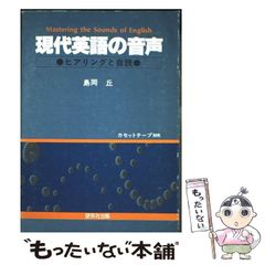 中古】 すてきなエピローグ （ハーレクイン文庫