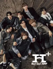 【中古】邦楽CD Hey! Say! JUMP / H+[DVD付初回限定盤1]