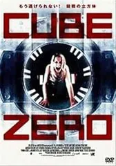 2025年最新】dvd zero cubeの人気アイテム - メルカリ