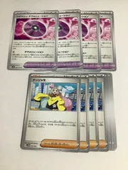 デヴォリューション　4枚, ＆選べる汎用カード　セット