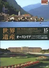 2024年最新】シェーンブルン宮殿の人気アイテム - メルカリ