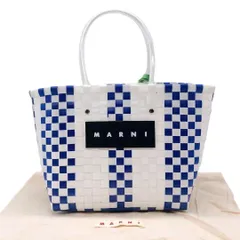 MARNI/マルニ　SMALL BASKET バッグ　サックスブルー　新品未使用