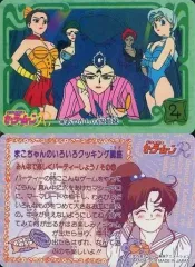 【中古】アニメ系トレカ 144[ノーマルカード]：あやかしの四姉妹