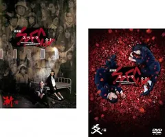 2025年最新】瀬文焚流の人気アイテム - メルカリ