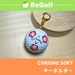 ●3026 ゴルフボール キーホルダー キャロウェイ クロムソフト TRUVIS