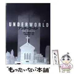 2025年最新】ドン・デリーロの人気アイテム - メルカリ