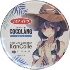 【中古】バッジ・ピンズ [単品] 大鯨 水着mode 艦娘缶バッジ 「艦隊これくしょん～艦これ～ 艦これ運営鎮守府×ローソン 艦これココラング」 同梱品