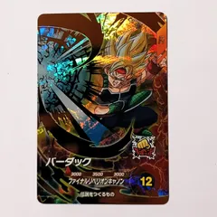 ドラゴンボール スーパーダイバーズ SDV3-043 バーダック GDR★ 楽天市場】ドラゴンボールスーパーダイバーズ 【パラレル】SDV3