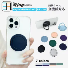 [RS-X61-CTA] [OPPO A5 5G A502OP CPH2751] MagSafe対応 iPhone16E 四角 クリアケース+スマホリング wish4 wish5 Sense9 R9 Pixel 9A 8A A3 A79 PocoF7 Moto