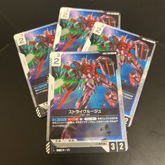 GD01-069 R ストライクルージュ4枚セット Newtype Rising [GD01]  「ニュータイプライジング」