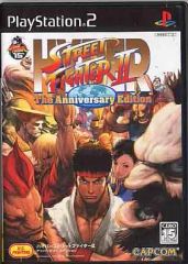 [중고] PS2 소프트 HYPER STREET FIGHTER II -The Anniversary Edition-