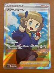 2025年最新】ポケカ女の子srの人気アイテム - メルカリ