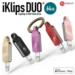 ADAM elements iKlips DUO+ 64GB Lightning USBメモリ USB3.1 iPhone iPad MFi認証 ライトニング 簡単 バックアップ アイクリプス デュオ アダムエレメンツ (3C)