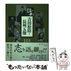 2025年最新】頭山 満の人気アイテム - メルカリ