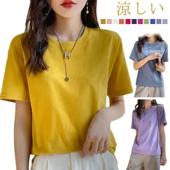 Ｔシャツ レディース 半袖 トップス 春 夏 カットソー コットン 送料無料 クルーネック インナー アウトドア 軽い 涼しい 体型カバー カラフル ヨガ ジム マラソン ランニング#lss7017