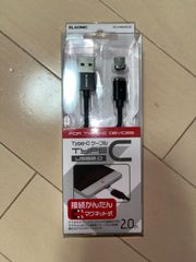 マグネット脱着式 Type-C - USB-A ケーブル