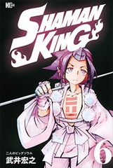 [중고]SHAMAN KING(6) (매거진 엣지 KC)