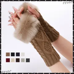 ケーブル編みアームウォーマー ファー付きハンドウォーマー あったか スマホ手袋 レディース 親指穴付き アームカーバ 防寒対策 韓国 ファッション雑貨 おしゃれニット無地グローブ ロング丈手ふくろ黒 秋冬 アームカバー