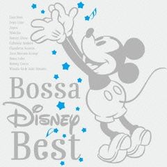 Bossa Disney Best 보사 디즈니 베스트 [CD, 음악 중고 CD] 대여 떨어졌다