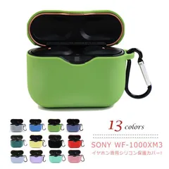 【ほぼ未使用】WF-1000XM3 SONY WF-1000XM3 価格比較 - 価格.com