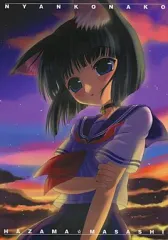 【中古】男性向一般同人誌 ≪痕≫ NYANKONAKO / POP★LEE