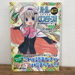 リトルバスターズ デッキ＋パーツ 引退品 商品情報 ｜ ヴァイスシュヴァルツ｜Weiβ Schwarz