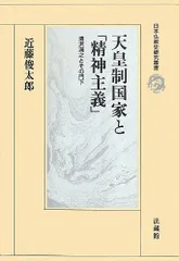 2025年最新】清沢_満之の人気アイテム - メルカリ