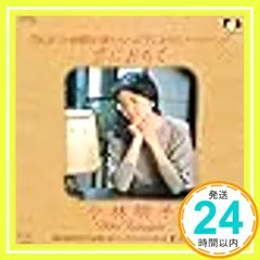 中野 恋におちて レコード Amazon.co.jp: 恋におちて[EPレコード 7inch]: ミュージック