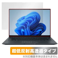 2024年最新】asus ノートパソコン zenbook 14の人気アイテム - メルカリ