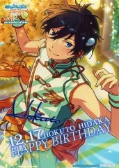 【中古】キャラカード(キャラクター) 氷鷹北斗 バースデーブロマイド 「あんさんぶるスターズ!×animatecafe」 対象商品購入特典