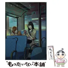 雨夜の月　1-9巻　全巻初版　新品　特典付き 2025年最新】雨夜の月 漫画の人気アイテム - メルカリ