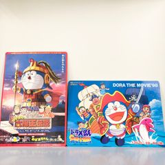 映画ドラえもん のび太の南海大冒険 のび太の太陽王伝説  劇場版ポケットモンスター ミュウツーの逆襲 アートボード コロコロコミック 付録 ふろく ゾイド