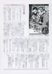 2025年最新】特典SSペーパーの人気アイテム - メルカリ