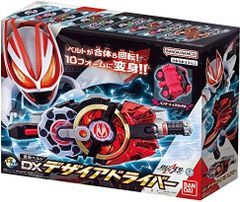 【新古品・未使用品】仮面ライダーギーツ DXデザイアドライバー