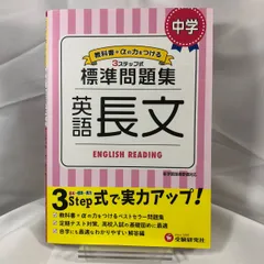 2024年最新】英語入試問題研究の人気アイテム - メルカリ