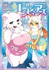 2025年最新】びゅあの人気アイテム - メルカリ