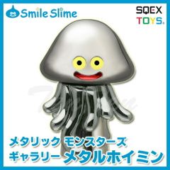 ドラゴンクエスト グッズ メタリックモンスターズギャラリー メタルホイミン 【新品】 ドラクエ フィギュア ダイキャスト製 金属 メタルフィギュア